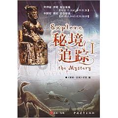 救援矮小的女孩