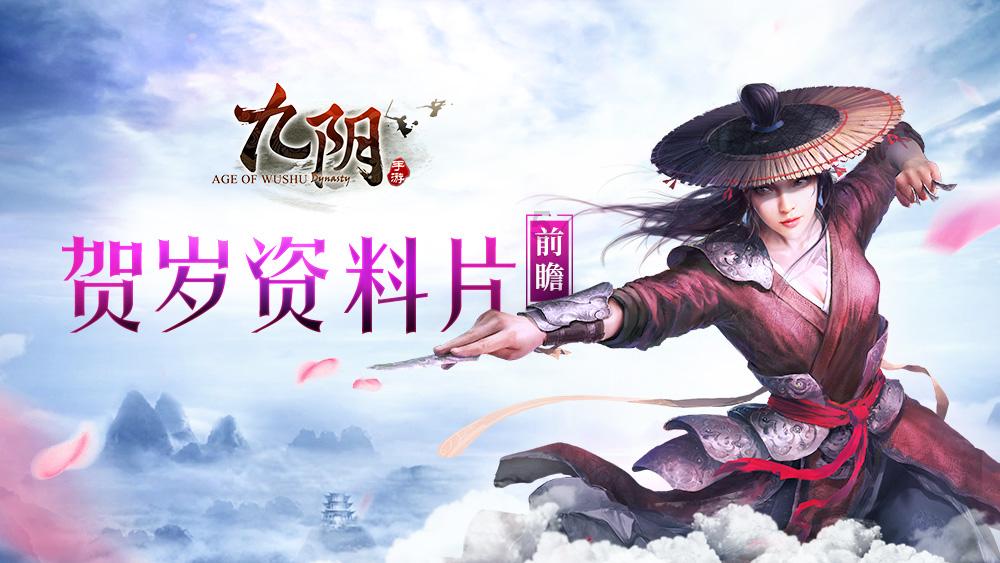 海盗寻宝记选关版