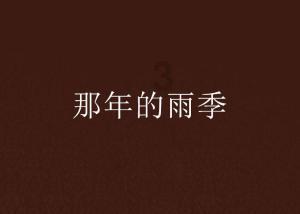 五彩弹珠祖玛