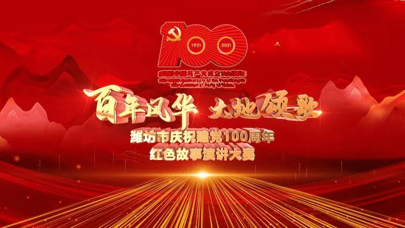 潍坊寻宝记——昌乐蓝宝石