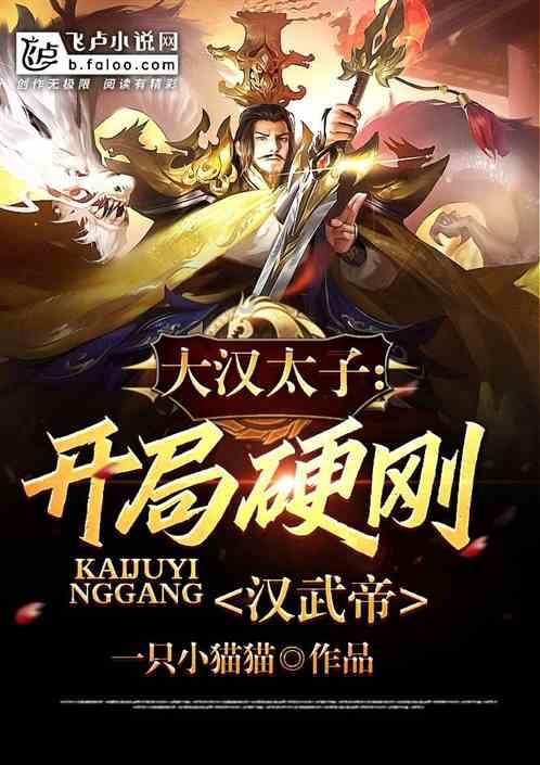 马克思佩恩3