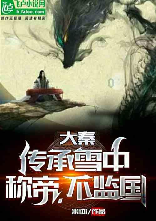 圣战英雄