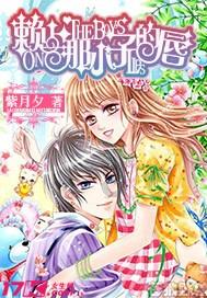 光荣使命