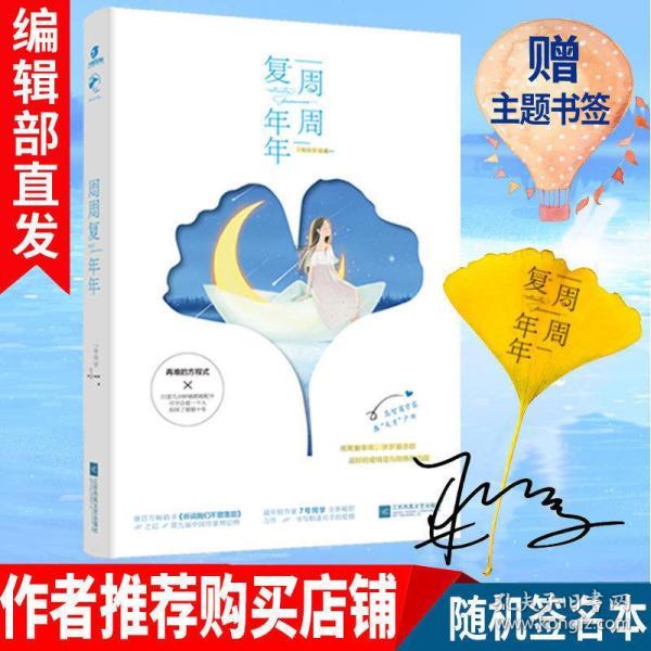 魔狐泡泡龙